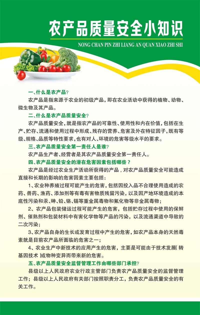 生鲜好物 | 觅知网带你探寻初级农产品魅力