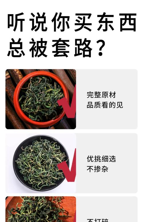 罐装初级农产品的标识解读与选购指南